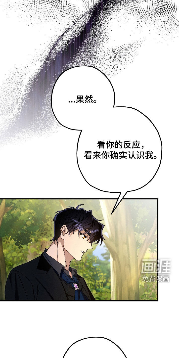 第136话12