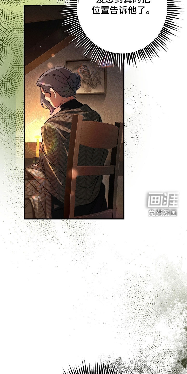 第136话24
