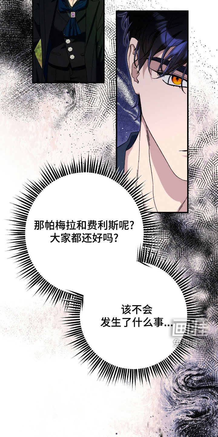 第136话16