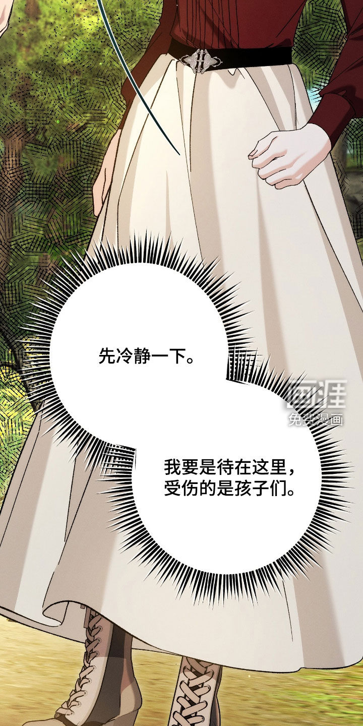第136话21