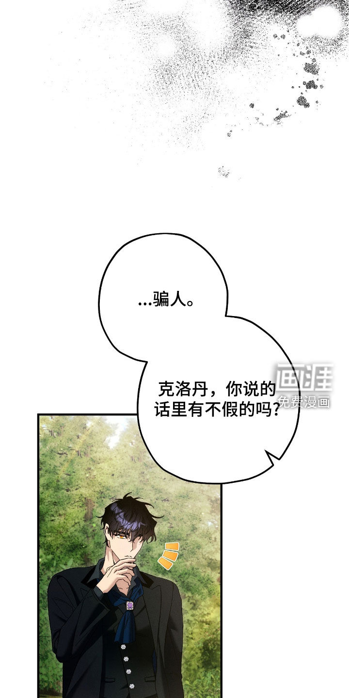 第136话35