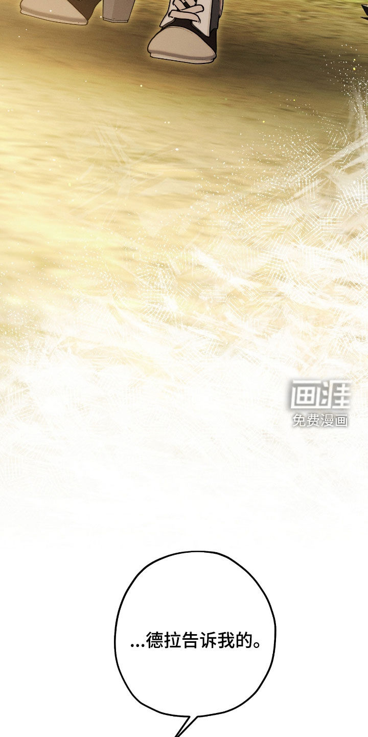 第136话22