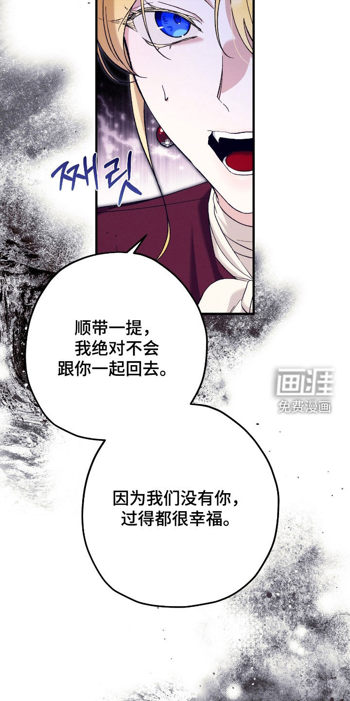 第136话29