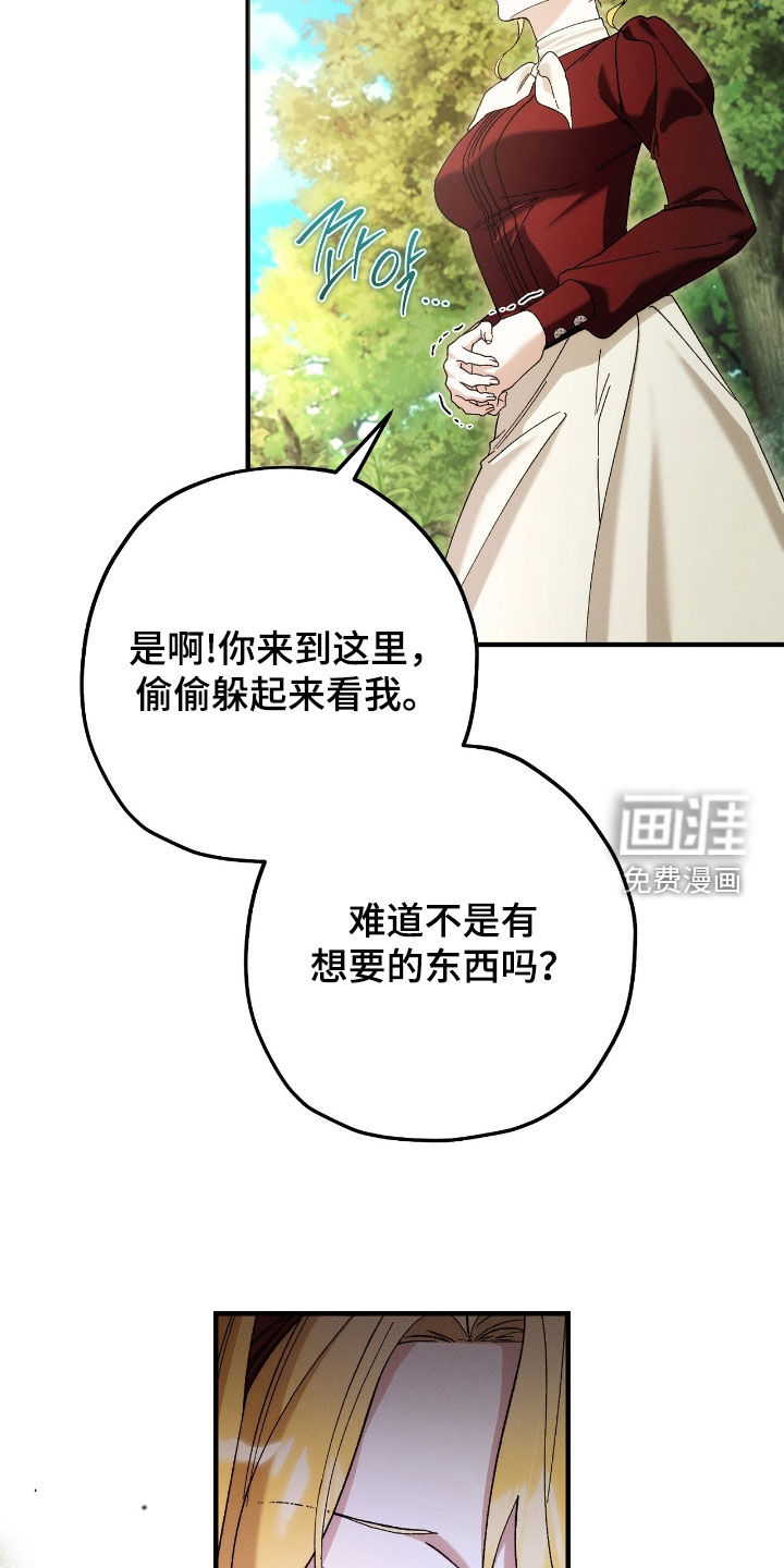 第136话28