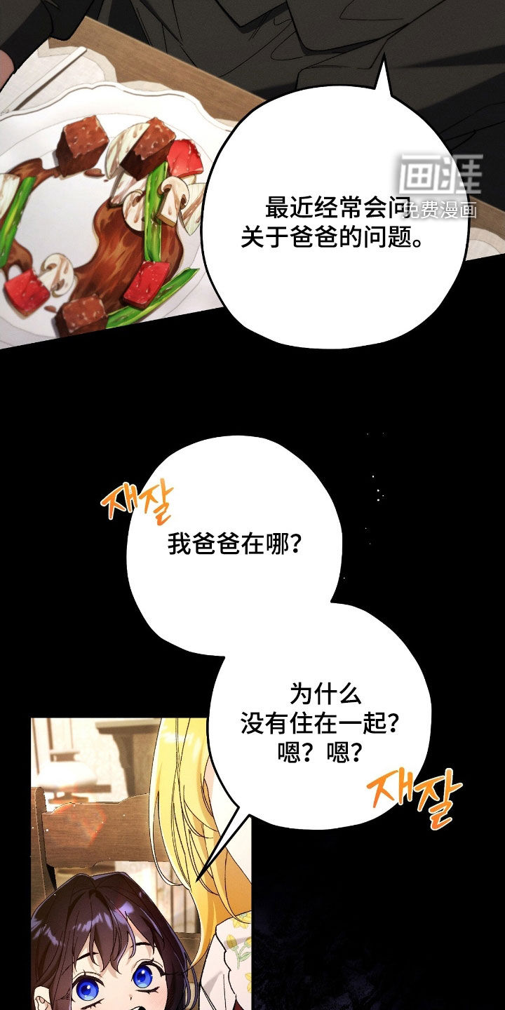 第132话29