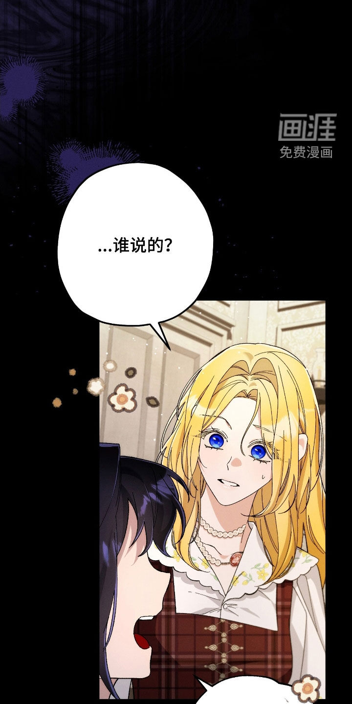 第132话26