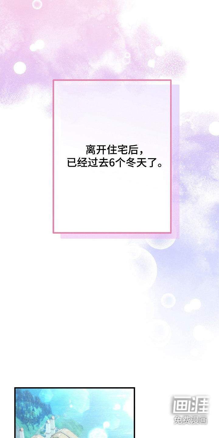第132话15