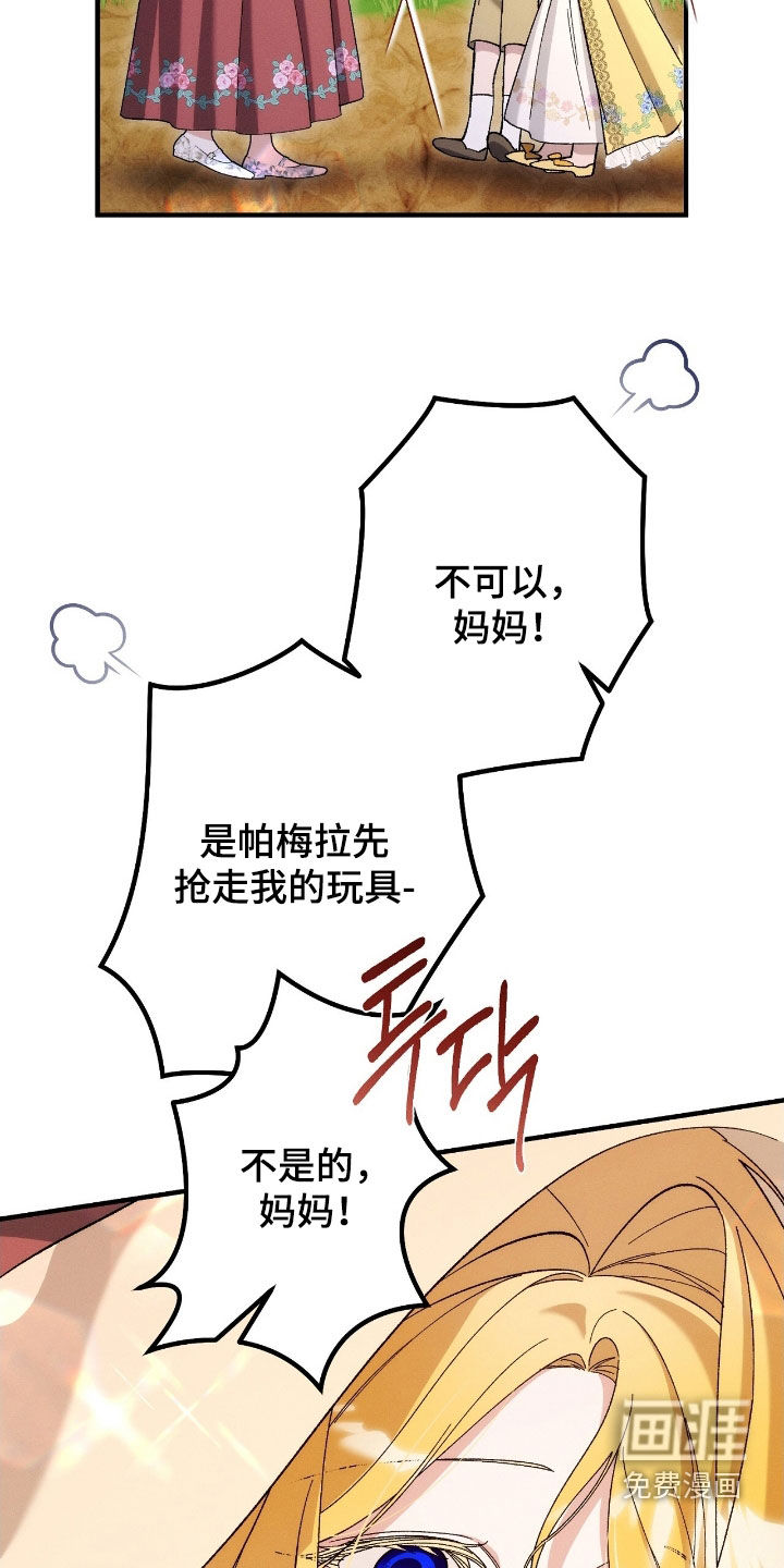 第132话13