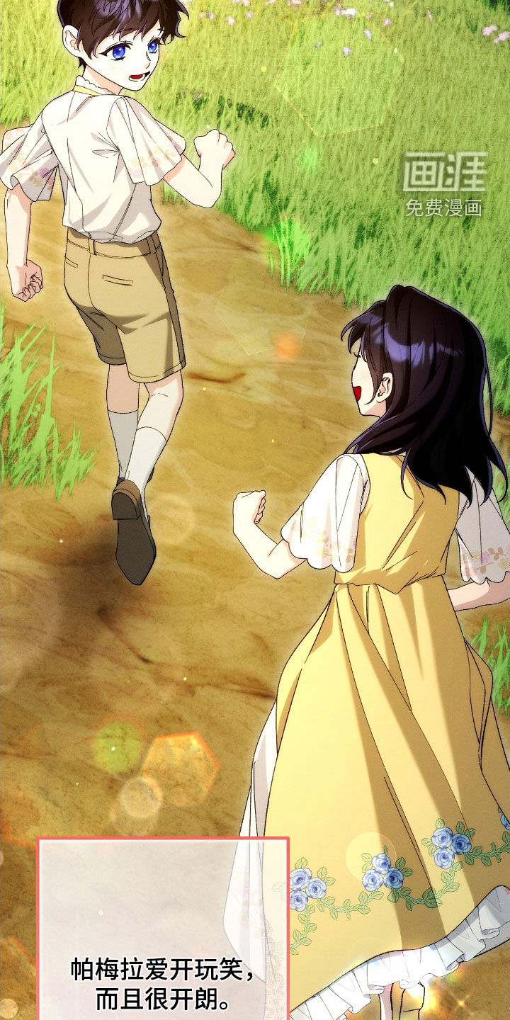 第132话20