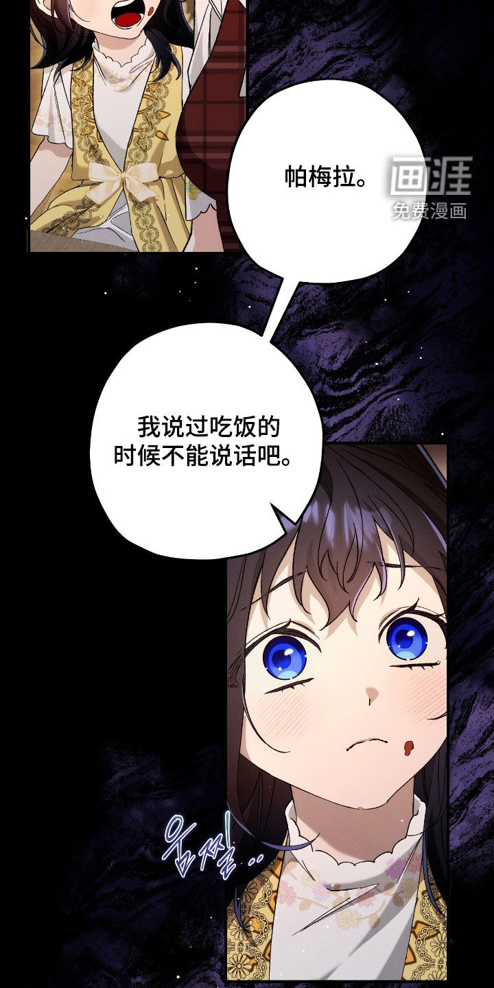 第132话30