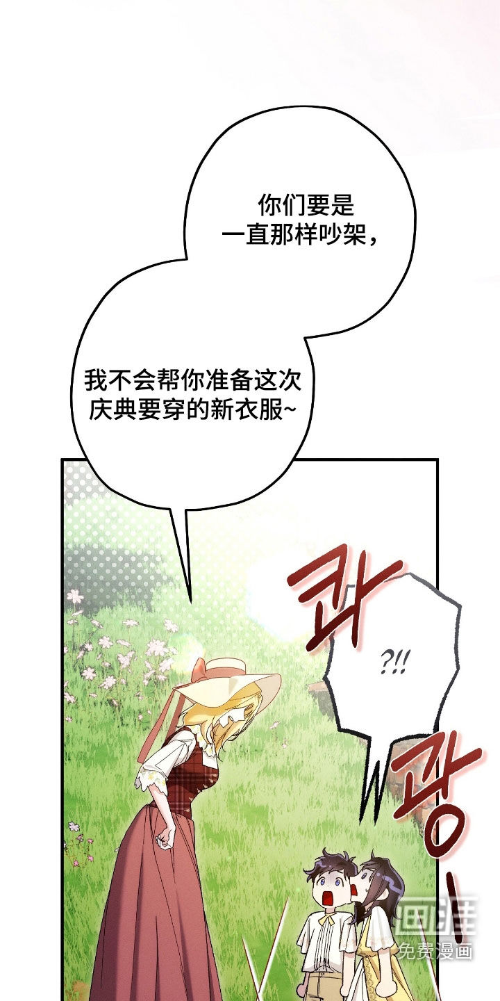 第132话12