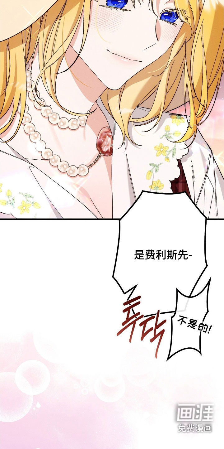 第132话14