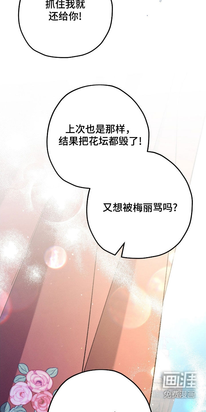 第132话4