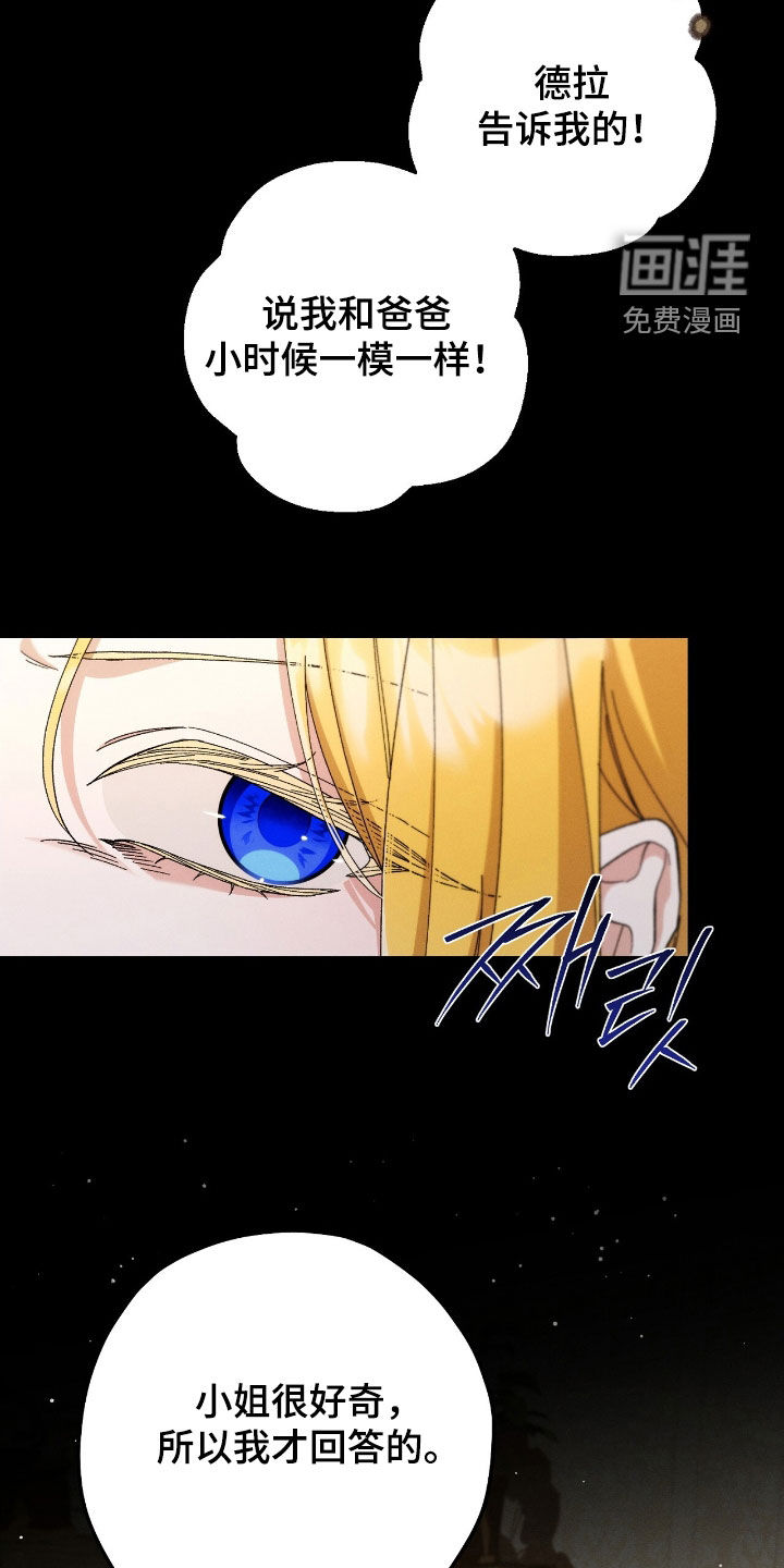 第132话27