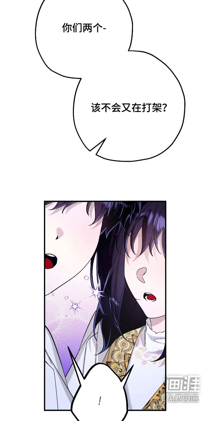 第132话6