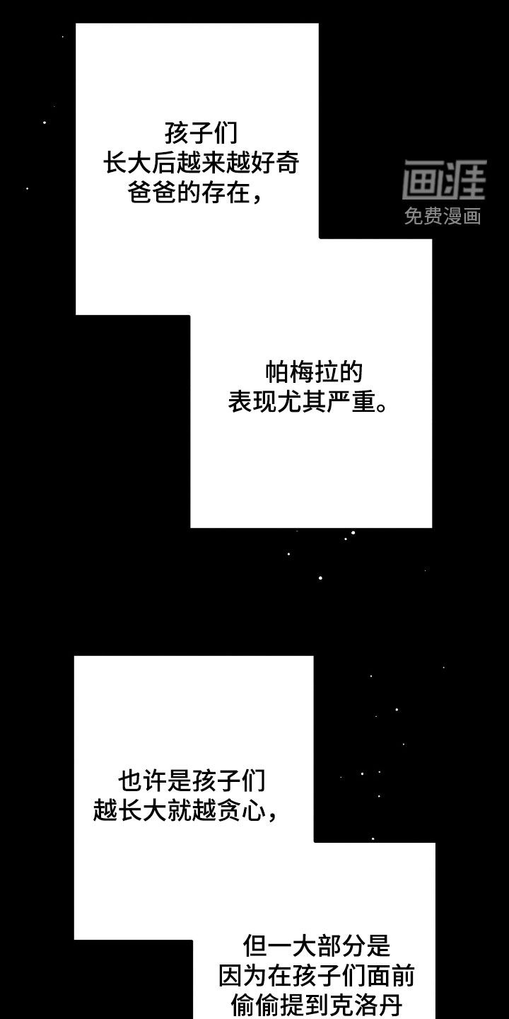 第132话32
