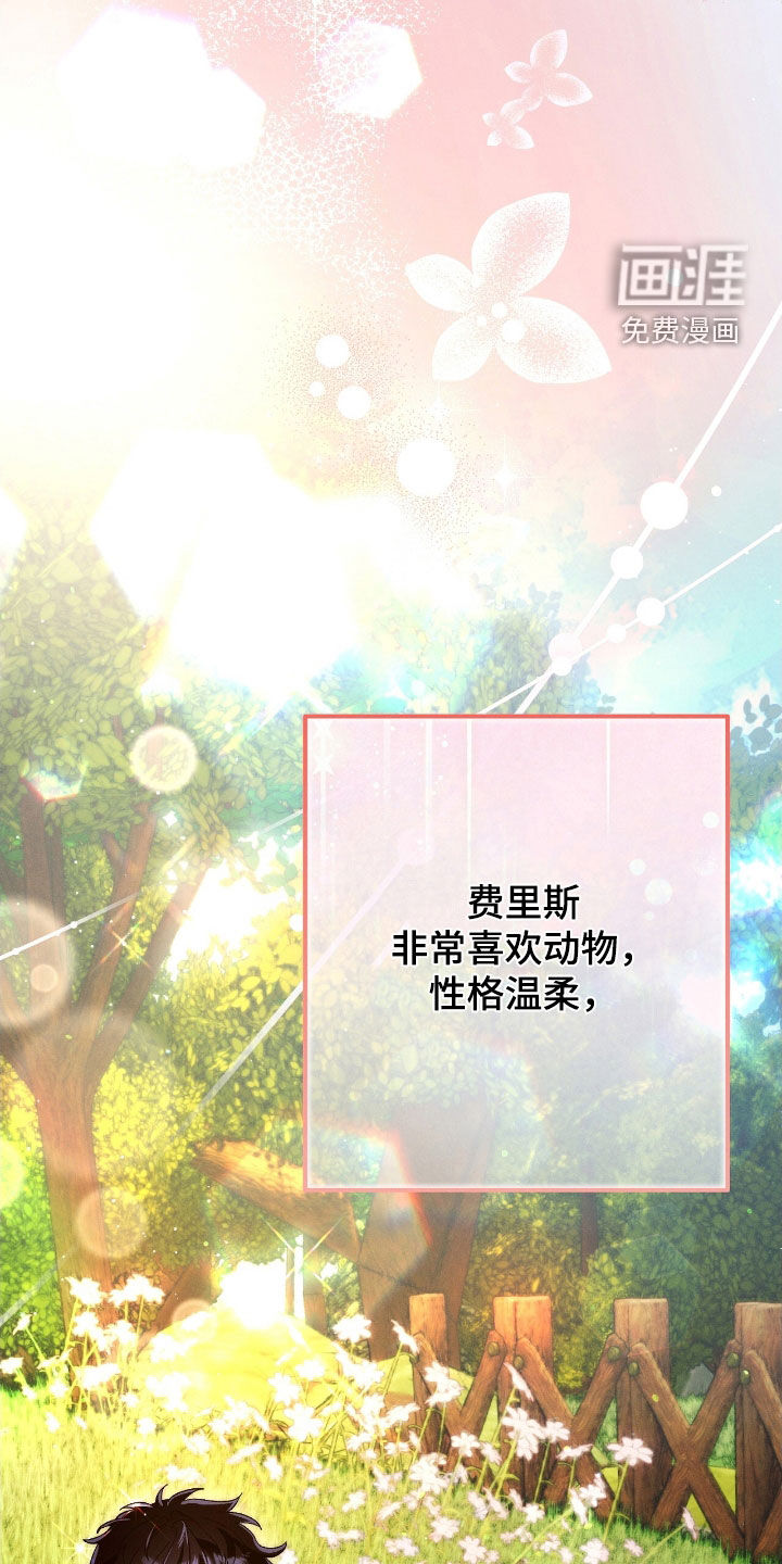 第132话19
