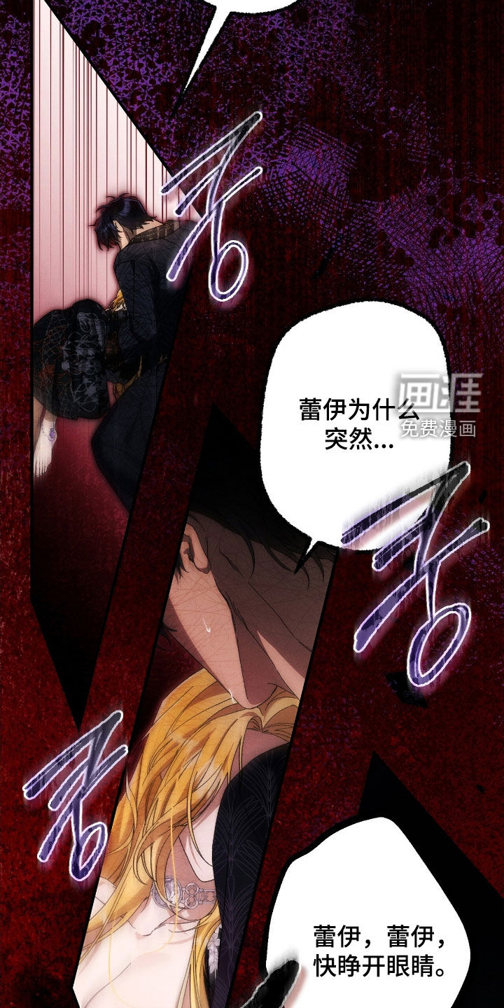 第128话16