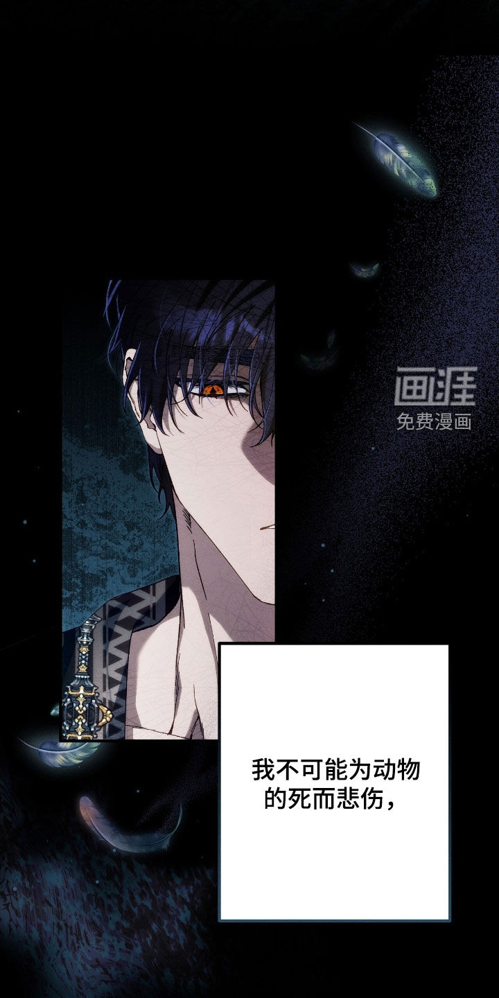 第128话8