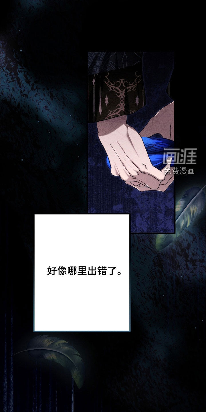 第128话9