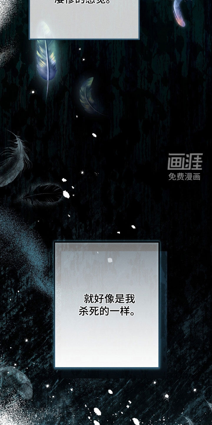 第128话6