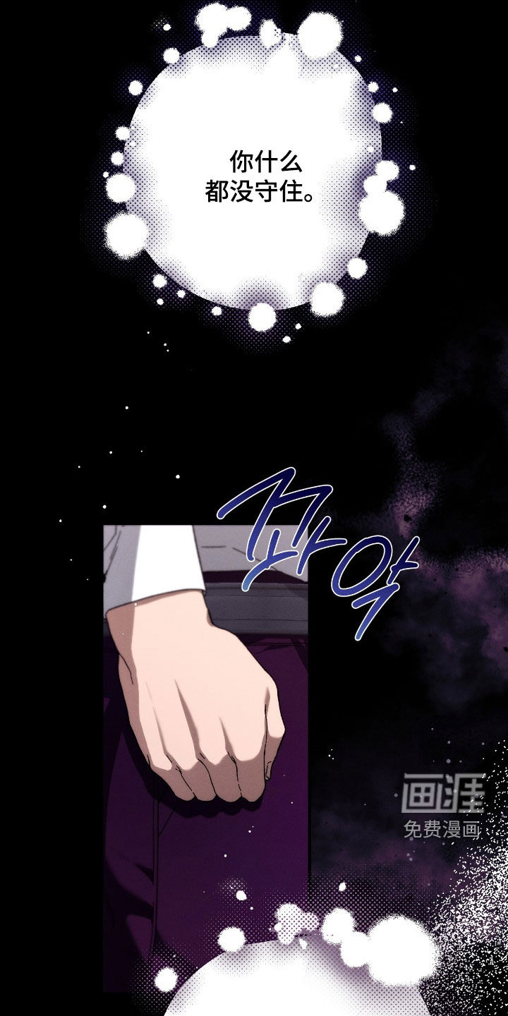 第128话23