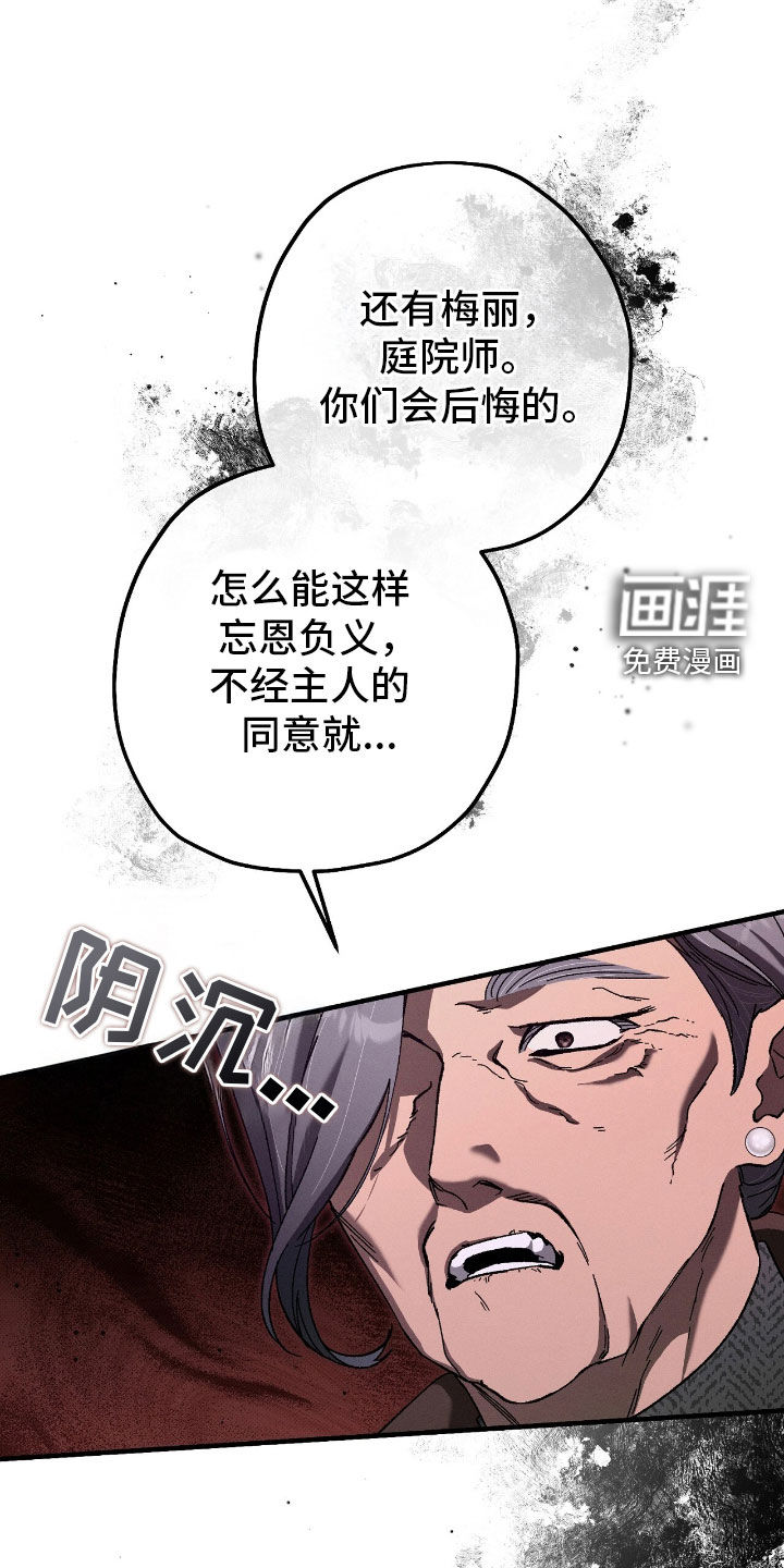 第123话13