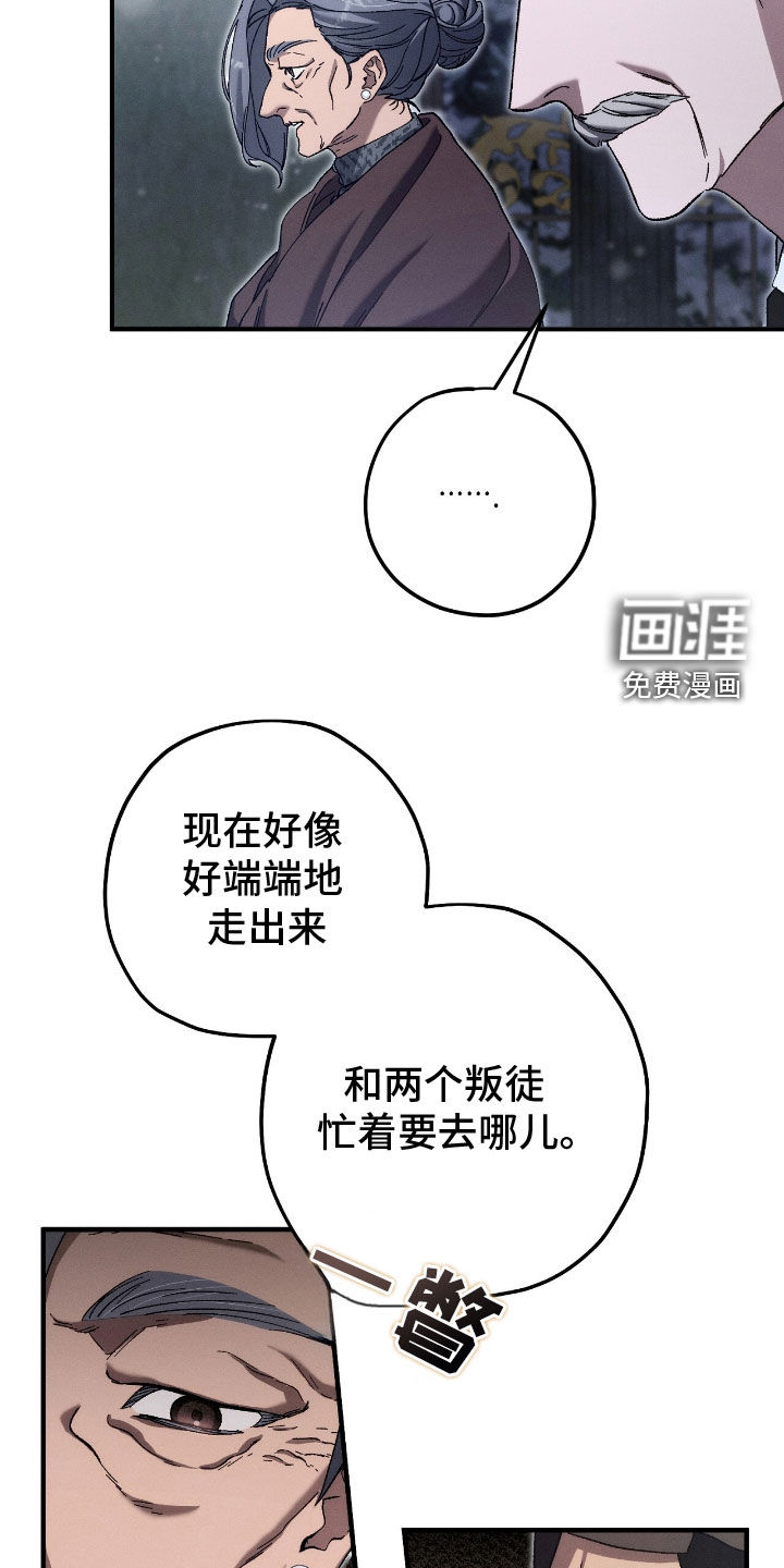 第123话8