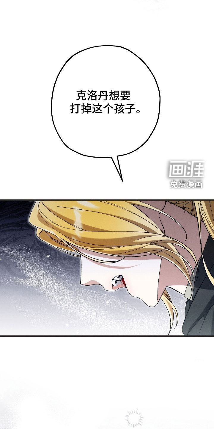 第123话32