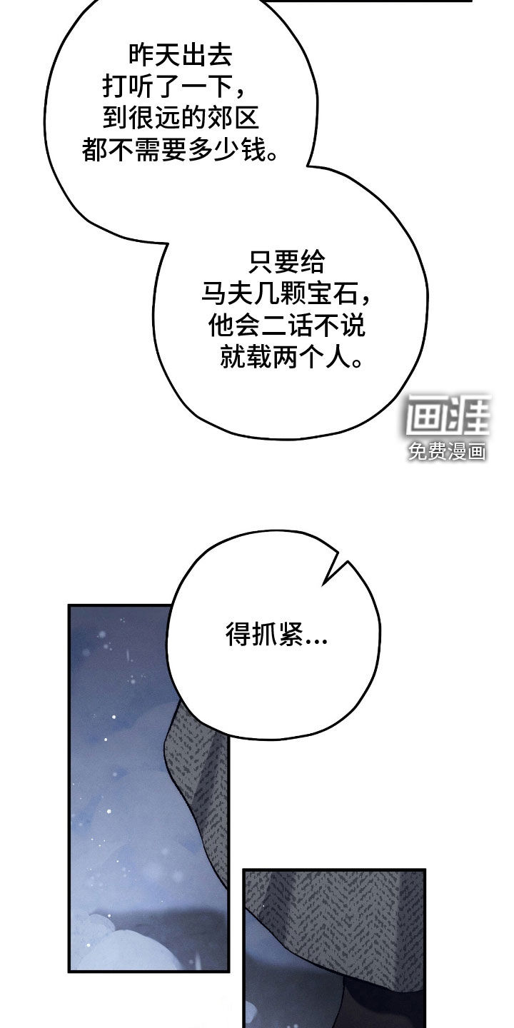 第123话4