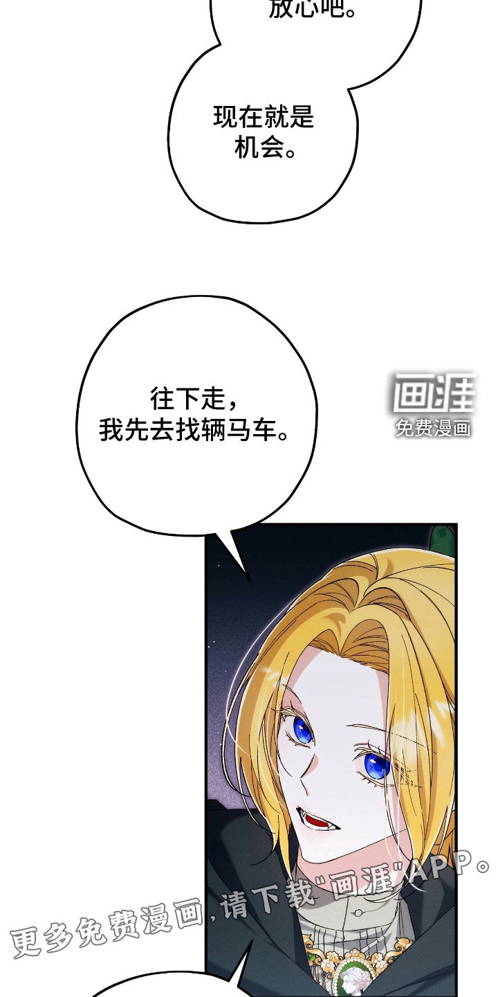 第123话3