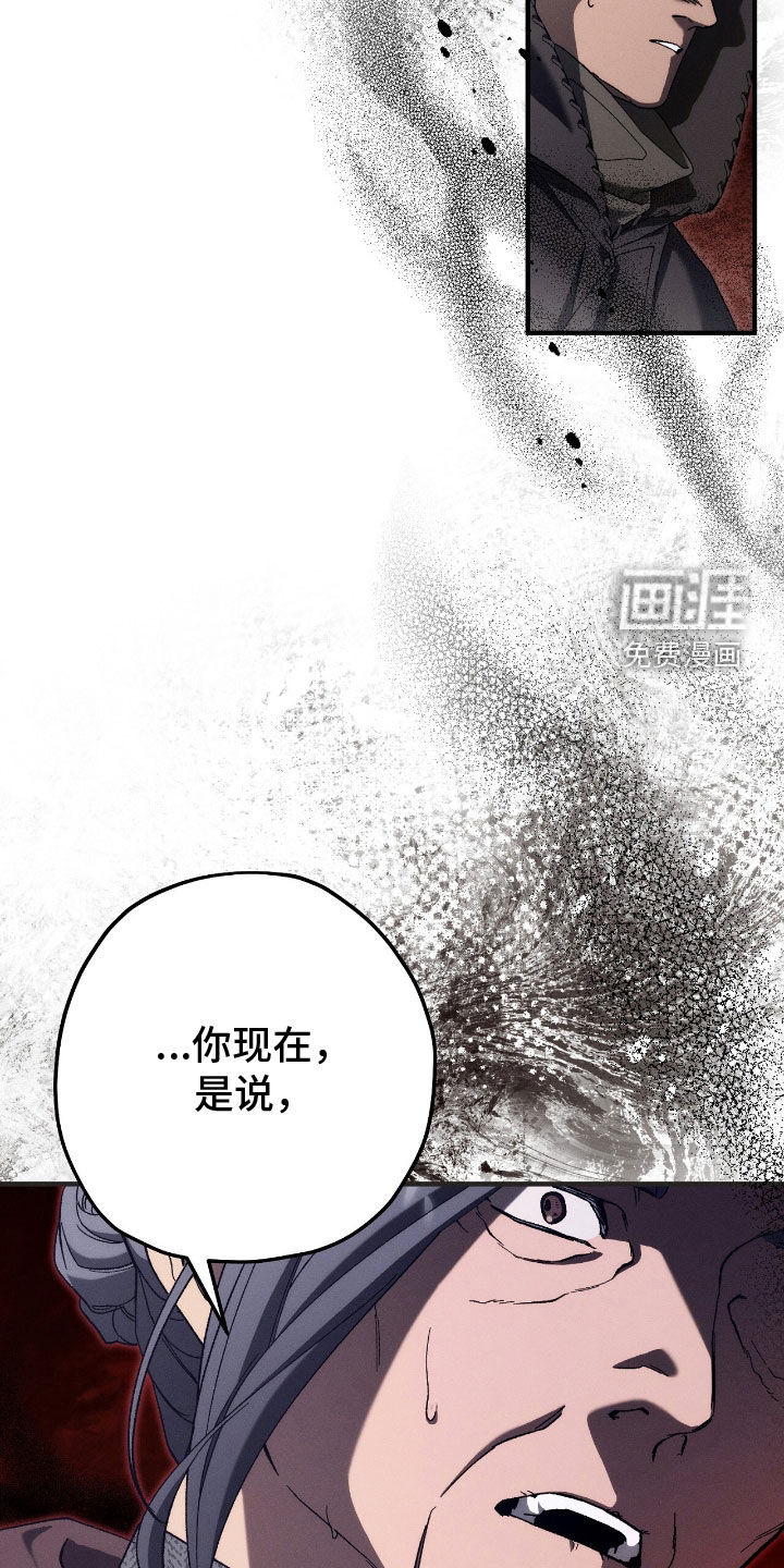 第123话30