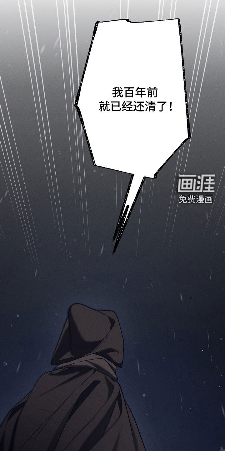 第123话15