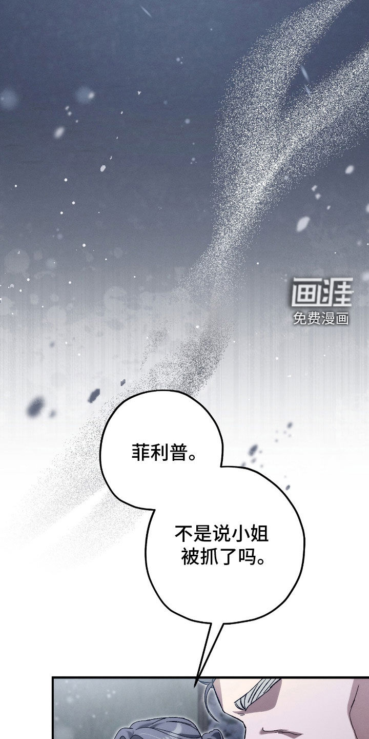 第123话7