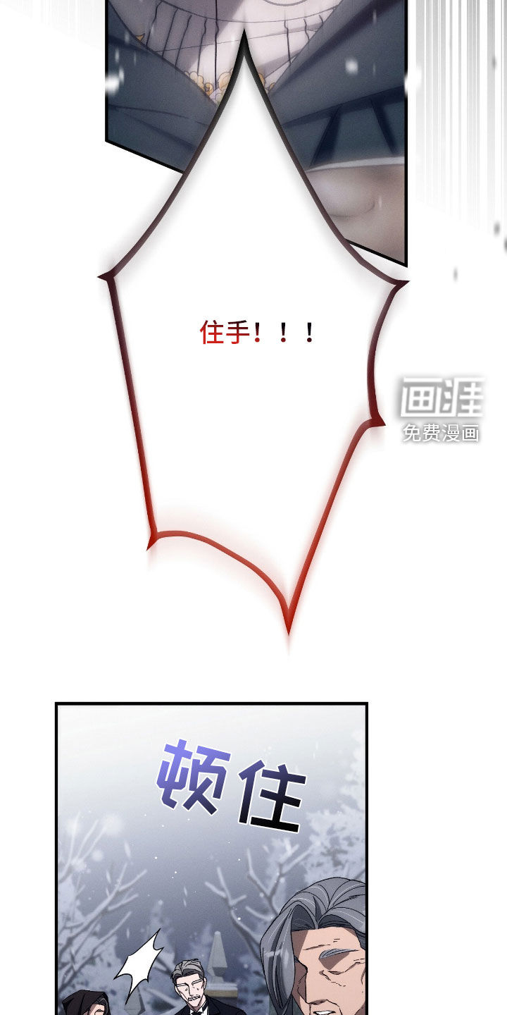第123话24