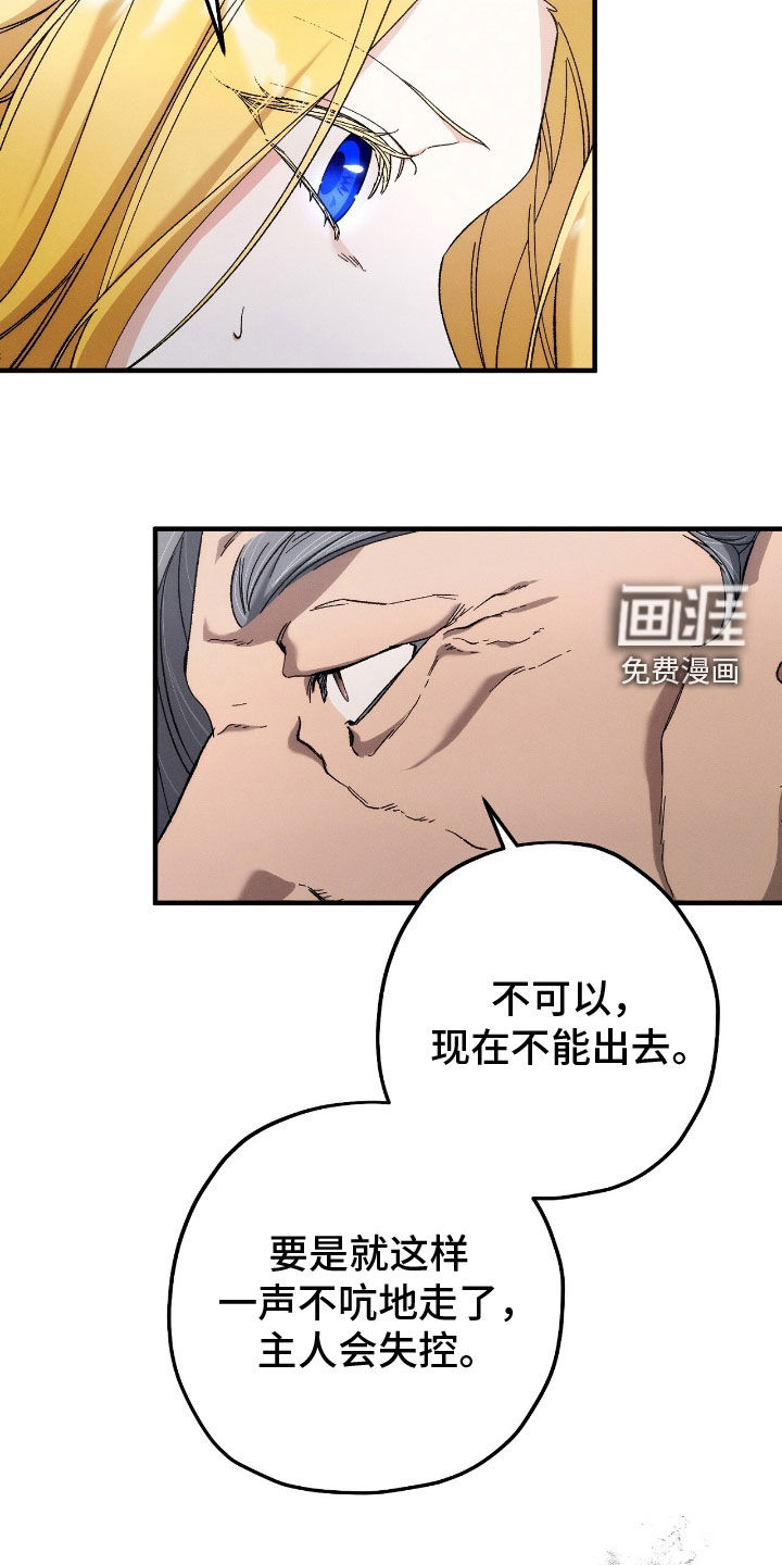 第123话12