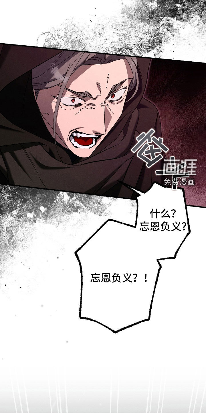 第123话14