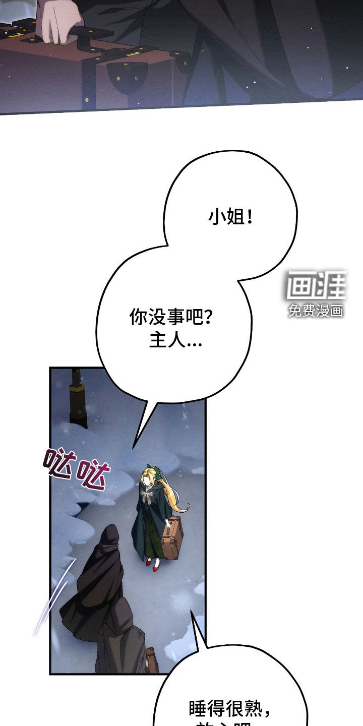 第123话2