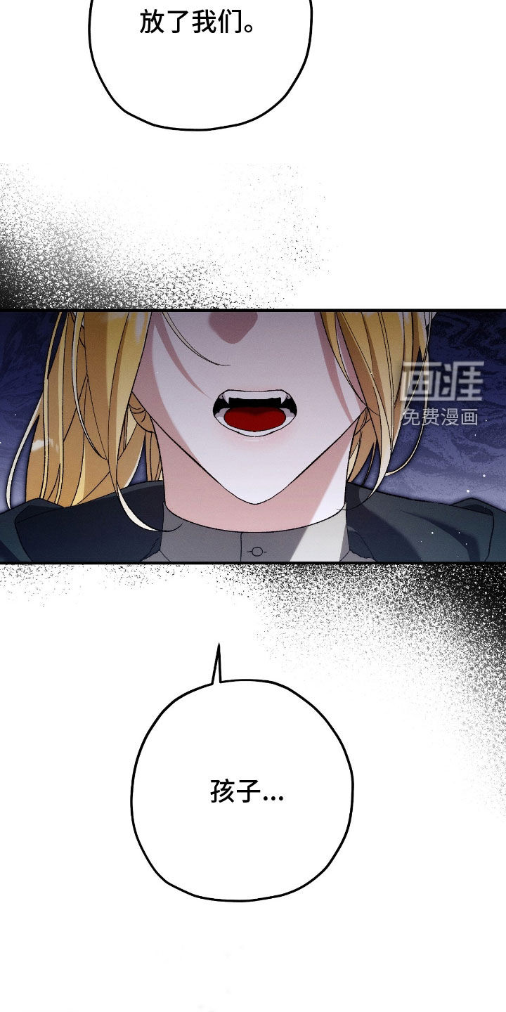 第123话26