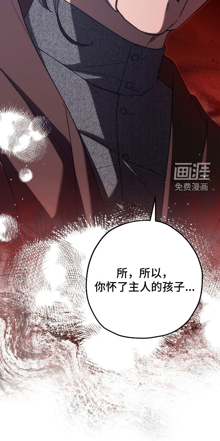 第123话31