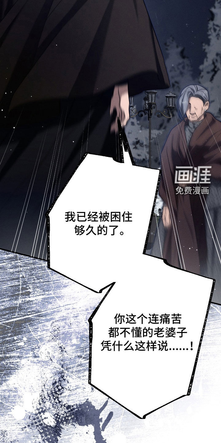 第123话16