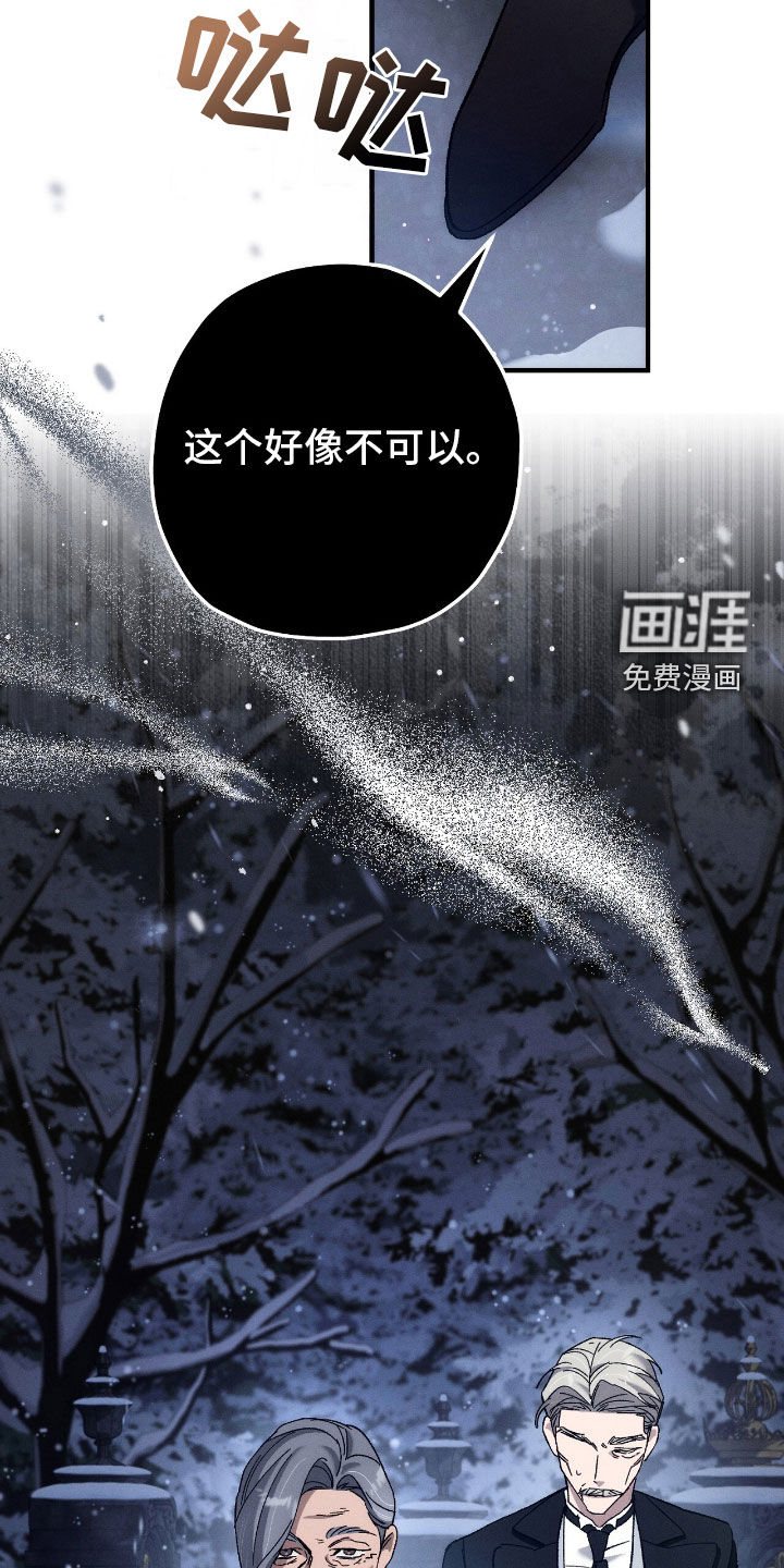 第123话5