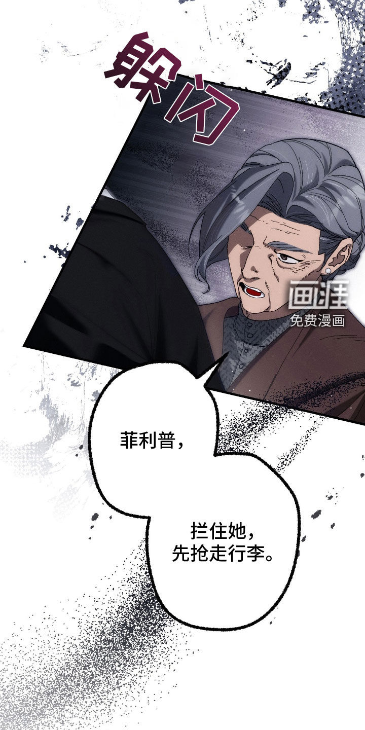 第123话19