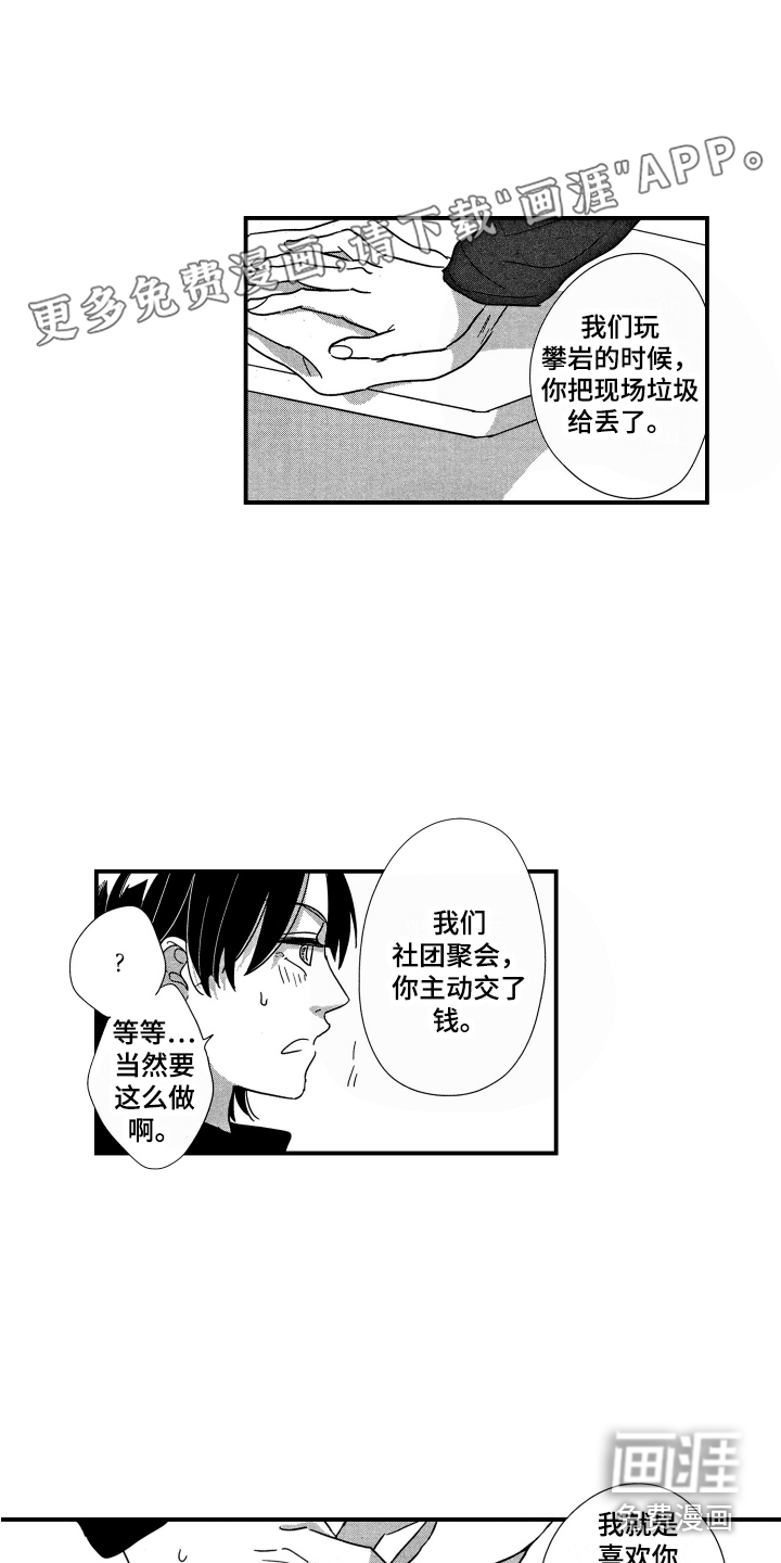 第17话0