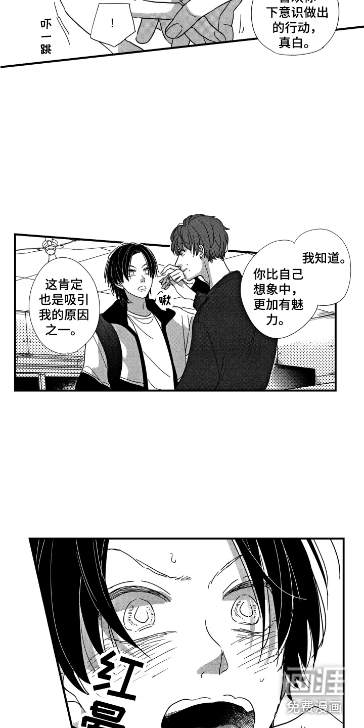 第17话1