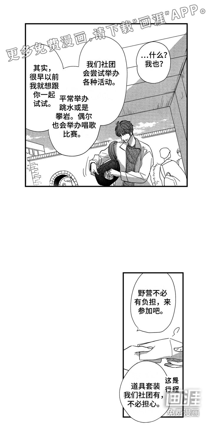 第7话0