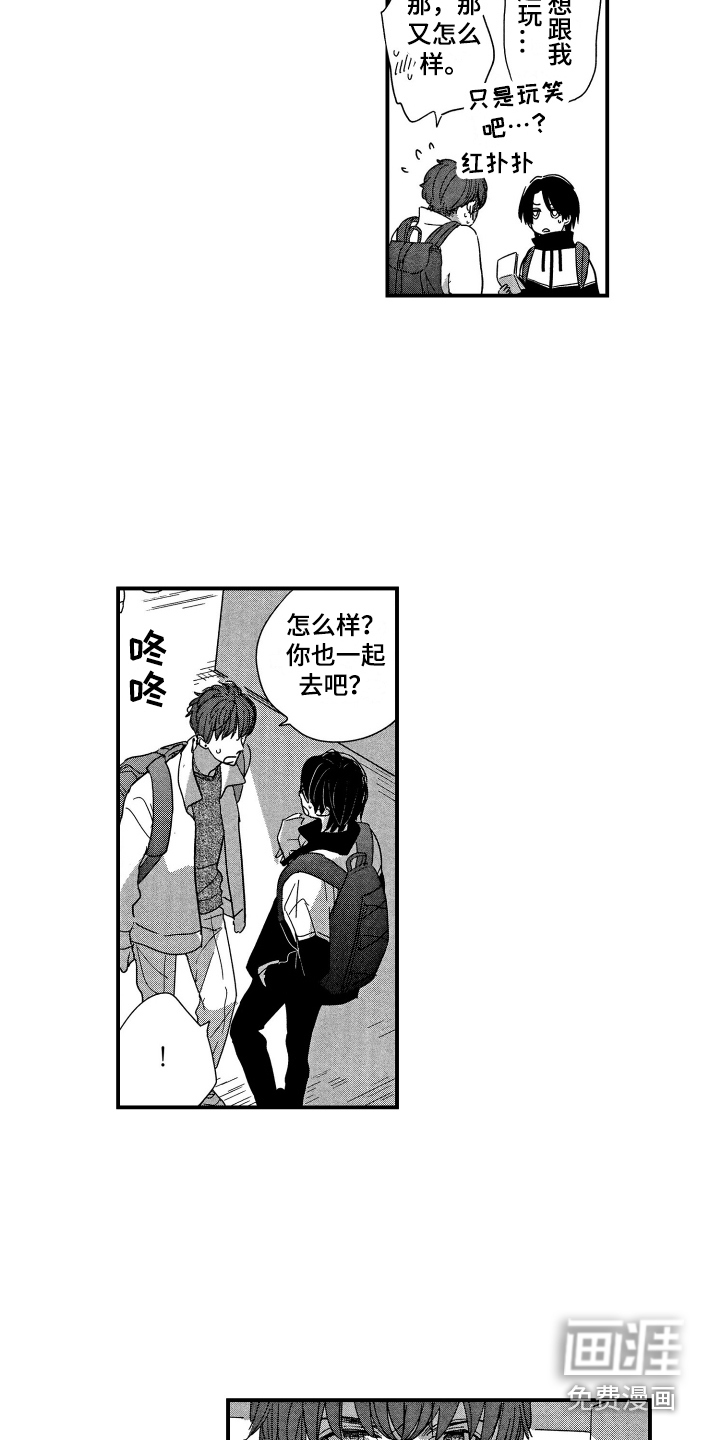 第7话2