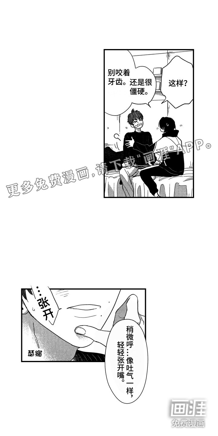 第5话0