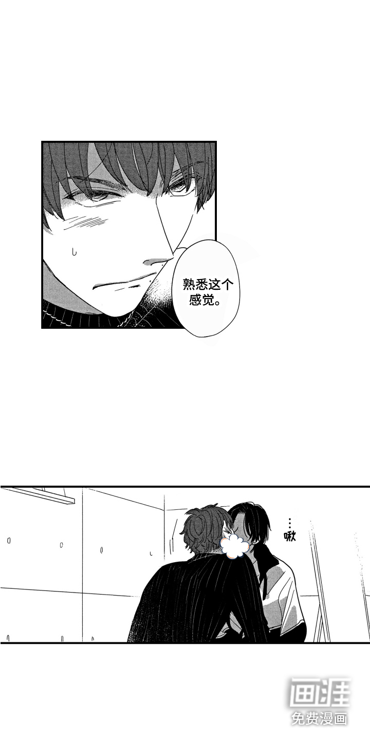 第5话5