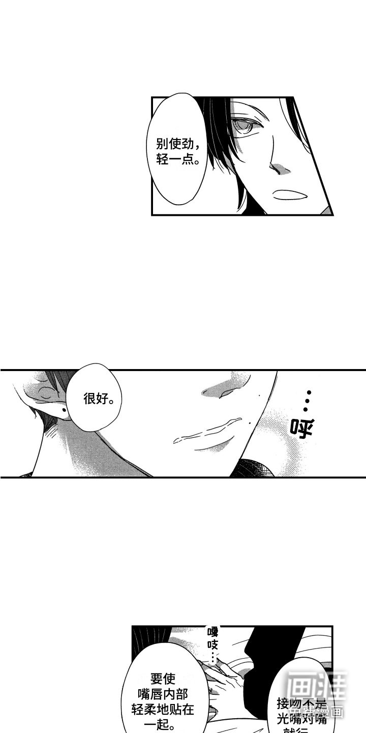 第5话1